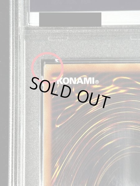 画像3: 〔※状態難/PSA10鑑定済〕竜騎士ブラックマジシャンガール(正面)【プリズマティックシークレット】{PAC1-JP023}《融合》 (3)