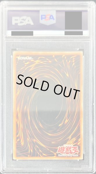 画像2: 〔PSA9鑑定済〕☆旧アジア☆パワーボンド【レリーフ】{CRV-AE037}《コレクター向け》 (2)