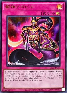 プレイマット『御巫(WCQ2023)』【-】{-}《プレイマット》