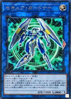 白銀の城の執事アリアス【シークレット】{AGOV-JP017}《モンスター》