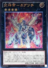 エクシーズいろいろ 楽天市場】遊戯王 闇属性 エクシーズの通販