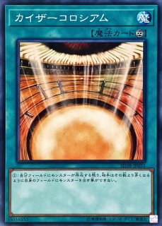 レッドデーモンズドラゴンスカーライト【レリーフ】{DOCS-JP046