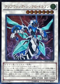 ウィッチクラフトサボタージュ【シークレット】{19YJ-JPO01}《魔法》