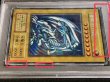 画像8: 〔PSA9鑑定済〕青眼の白龍(Vジャンプフェスタ1999プロモカード)【シークレット】{-}《モンスター》 (8)