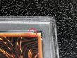 画像11: 〔PSA9鑑定済〕青眼の白龍(初期)【シークレット】{-}《モンスター》 (11)
