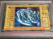 画像9: 〔PSA9鑑定済〕青眼の白龍(初期)【シークレット】{-}《モンスター》 (9)