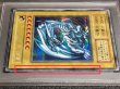 画像9: 〔PSA9鑑定済〕青眼の白龍(Vジャンプフェスタ1999プロモカード)【シークレット】{-}《モンスター》 (9)