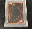 画像5: 〔PSA9鑑定済〕青眼の白龍(初期)【シークレット】{-}《モンスター》 (5)