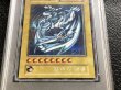 画像4: 〔PSA9鑑定済〕青眼の白龍(Vジャンプフェスタ1999プロモカード)【シークレット】{-}《モンスター》 (4)