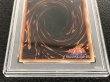 画像6: 〔PSA9鑑定済〕青眼の白龍(初期)【シークレット】{-}《モンスター》 (6)