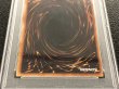 画像7: 〔PSA9鑑定済〕青眼の白龍(初期)【シークレット】{-}《モンスター》 (7)