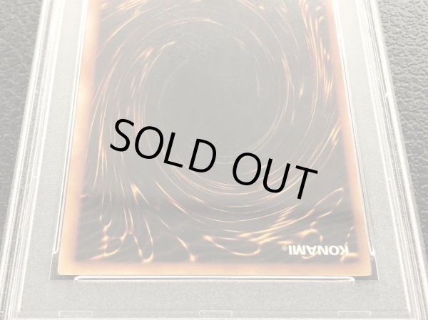 画像7: 〔PSA9鑑定済〕青眼の白龍(初期)【シークレット】{-}《モンスター》 (7)