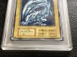 画像3: 〔PSA9鑑定済〕青眼の白龍(Vジャンプフェスタ1999プロモカード)【シークレット】{-}《モンスター》 (3)