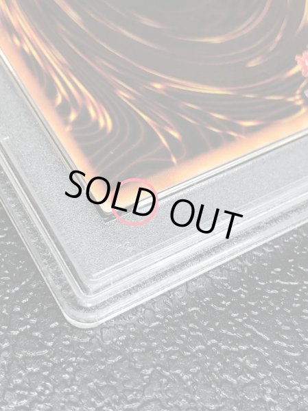 画像10: 〔PSA9鑑定済〕青眼の白龍(初期)【シークレット】{-}《モンスター》 (10)