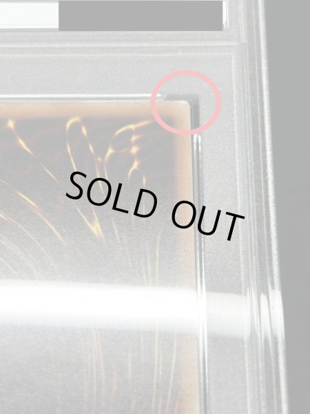 画像5: 〔※状態難/PSA10鑑定済〕閃刀姫ロゼ【20thシークレット】{IGAS-JP020}《モンスター》 (5)