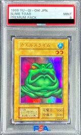 Yahoo!オークション - コケ ノーマル 遊戯王 初期