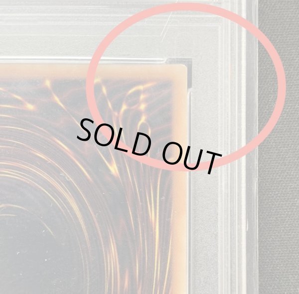 画像2: 〔※状態難/PSA10鑑定済〕ホーリーエルフ－ホーリーバーストストリーム【プリズマティックシークレット】{VP21-JP001}《モンスター》 (2)