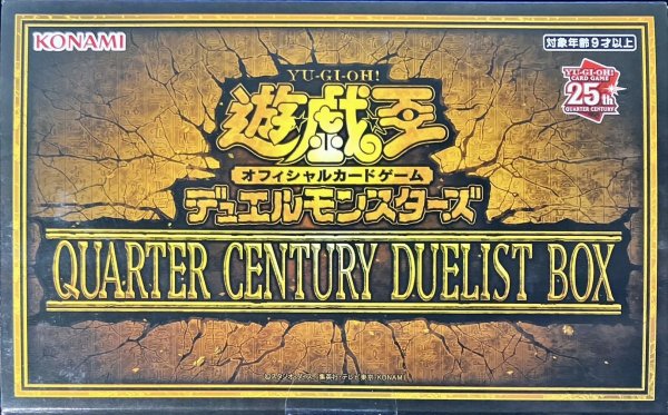 画像1: QUARTERCENTURYDUELISTBOX【-】{-}《未開封BOX》 (1)