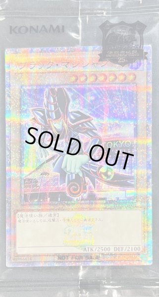 画像1: 〔状態A-〕(封筒付き未開封)ブラックマジシャン【クォーターセンチュリーシークレットGREEN Ver.】{TD01-JP001}《モンスター》 (1)