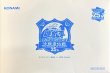画像2: (封筒付き未開封)青眼の白龍【クォーターセンチュリーシークレットGREEN Ver.】{TD02-JP001}《モンスター》 (2)