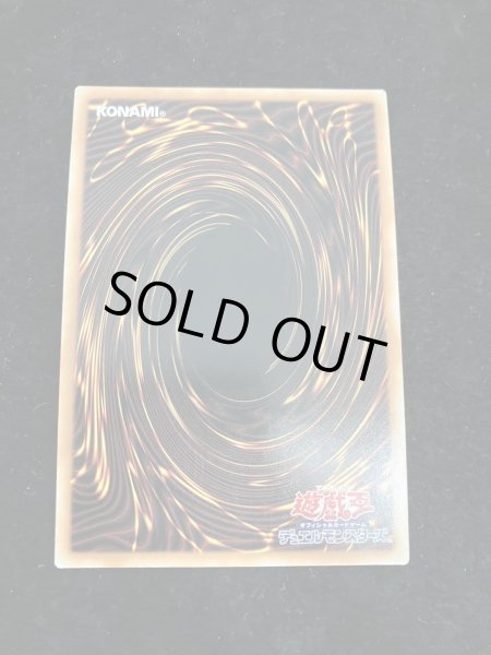 画像7: 〔状態A-〕☆中国語版☆ラーの翼神竜【ゴールドシークレット】{GS06-TC002}《モンスター》 (7)