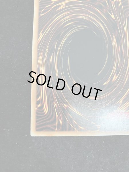 画像10: 〔状態A-〕☆中国語版☆ラーの翼神竜【ゴールドシークレット】{GS06-TC002}《モンスター》 (10)