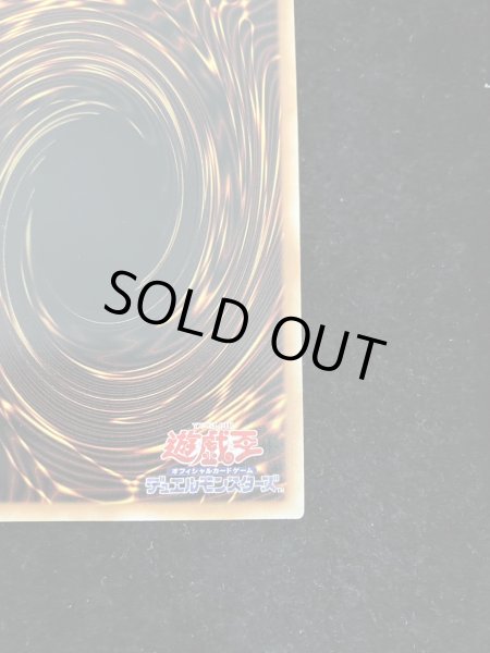 画像11: 〔状態A-〕☆中国語版☆ラーの翼神竜【ゴールドシークレット】{GS06-TC002}《モンスター》 (11)