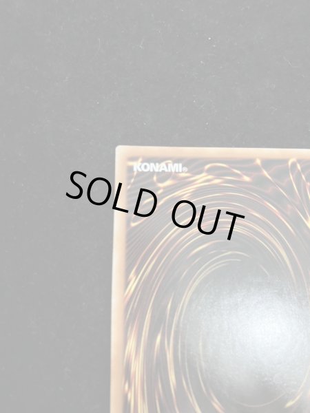 画像8: 〔状態A-〕☆中国語版☆ラーの翼神竜【ゴールドシークレット】{GS06-TC002}《モンスター》 (8)