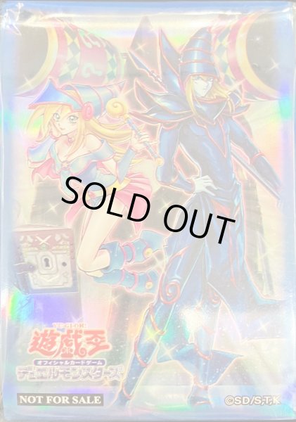 画像1: 〔状態A-〕スリーブ『マジシャンズコンビネーション(台湾製)』70枚入り【-】{-}《スリーブ》 (1)