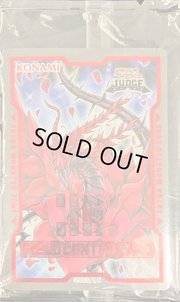 未開封　遊戯王　ブラックローズドラゴン　フィールドセンターカード 未開封品】ブラック・ローズ・ドラゴン センターマーカー