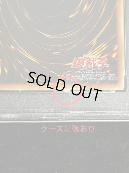 画像4: 〔※状態難/PSA9鑑定済〕時の魔導士【プリズマティックシークレット】{VP20-JP001}《融合》 (4)