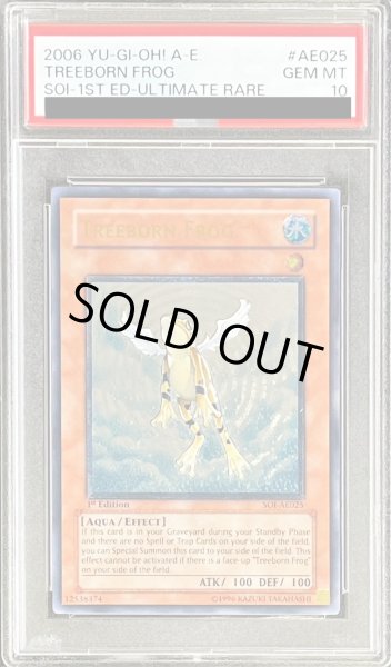 画像1: 〔PSA10鑑定済〕☆旧アジア☆黄泉ガエル【レリーフ】{SOI-AE025}《コレクター向け》 (1)