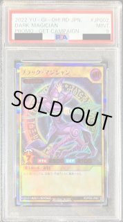 ブラックマジシャン ラッシュ - カードラッシュ[遊戯王]