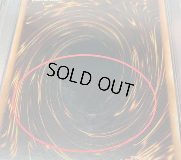 画像2: 〔※状態難/PSA10鑑定済〕☆アジア☆結束と絆の魔導師(緑背景)【クォーターセンチュリーシークレット】{アジアDUNE-JP000}《モンスター》 (2)