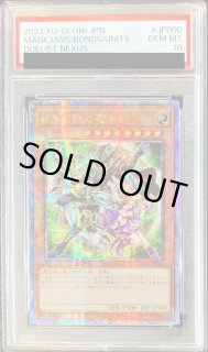 遊戯王　阿修羅　スーパー　PSA10 51x9sWe8PXL._UF350,350_QL80_.jpg