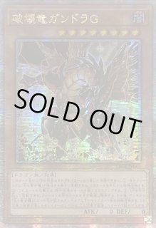 即日発送＆フォロワー様5%オフ❗️ 本格構築　光の黄金櫃デッキ　① ULTIMAGEAR 黄金櫃｜バンダイ ホビーサイト