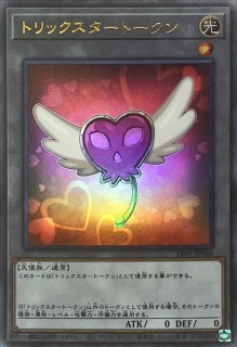 遊戯王の日 トークン リボルバー TK05 ウルトラ トークン(遊城十代)【ウルトラ】{TK05-JP010}《トークン》