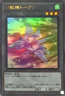 状態A-〕☆アジア☆氷結界の虎王ドゥローレン【シークレット