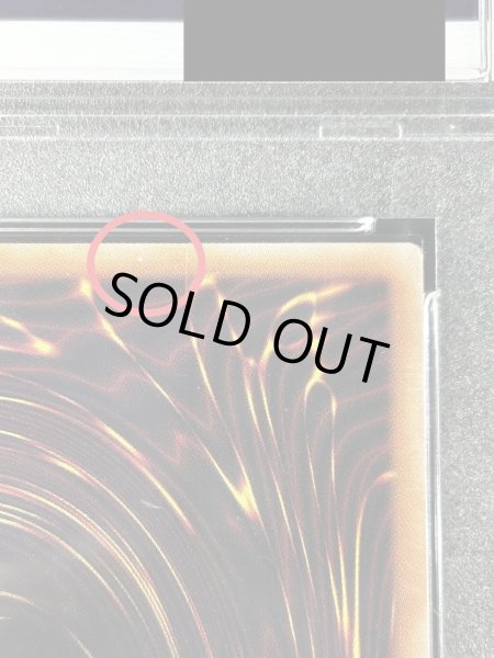 画像3: 〔※状態難/PSA10鑑定済〕(新)閃刀姫レイ【シークレットSPECIAL RED Ver.】{23PP-JP020}《モンスター》 (3)