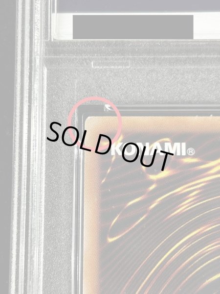 画像2: 〔※状態難/PSA10鑑定済〕(新)閃刀姫レイ【シークレットSPECIAL RED Ver.】{23PP-JP020}《モンスター》 (2)