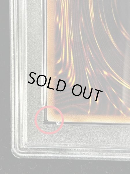 画像4: 〔※状態難/PSA10鑑定済〕(新)閃刀姫レイ【シークレットSPECIAL RED Ver.】{23PP-JP020}《モンスター》 (4)