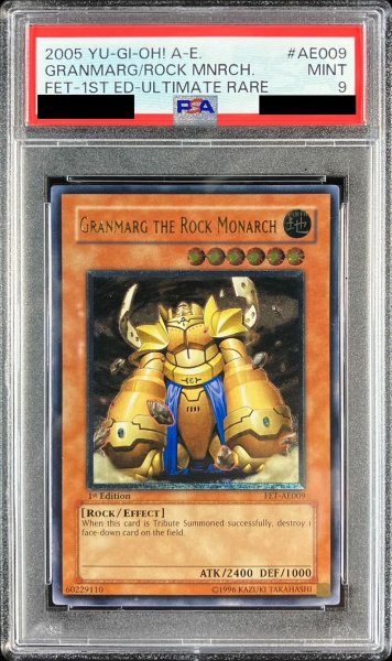 画像1: 〔PSA9鑑定済〕☆旧アジア☆地帝グランマーグ【レリーフ】{FET-AE009}《コレクター向け》 (1)