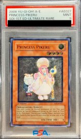 遊戯王 プリンセス・ピケル 旧アジアレリーフPSA9