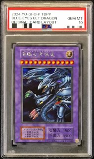 PSA10鑑定済〕トゥーンブラックマジシャンガール【シークレット】{G6
