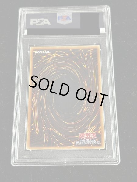 画像3: 〔※状態難/PSA10鑑定済〕崔嵬の地霊使いアウス【20thシークレット】{IGAS-JP048}《リンク》 (3)