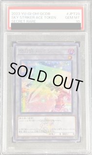 閃刀姫トークン - カードラッシュ[遊戯王]