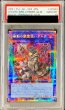 画像1: 〔※状態難/PSA10鑑定済〕暗影の闇霊使いダルク【プリズマティックシークレット】{BACH-JP049}《リンク》 (1)