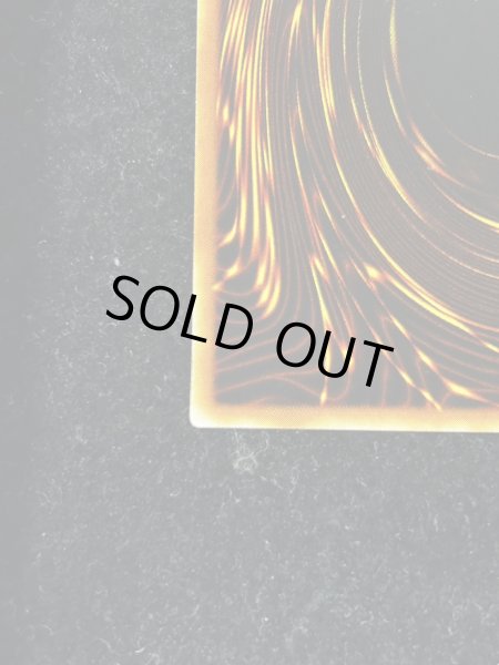 画像10: 〔状態B〕究極竜騎士【ウルトラ】{GB7-003}《融合》 (10)