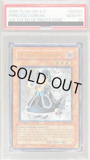世界に6枚】遊戯王 裁きを下す者ボルテニス 旧アジアレリーフ PSA10