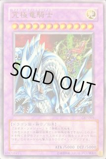 gb7-003 - カードラッシュ[遊戯王]